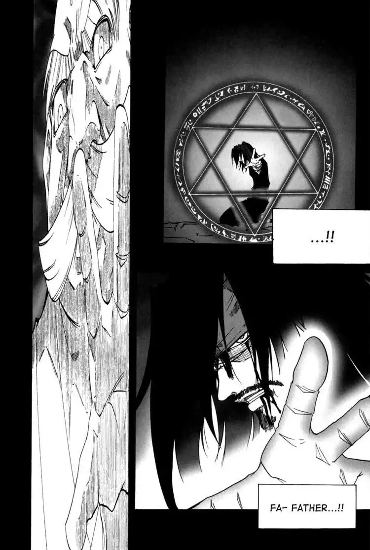 ID - The Greatest Fusion Fantasy Chapter 112 9